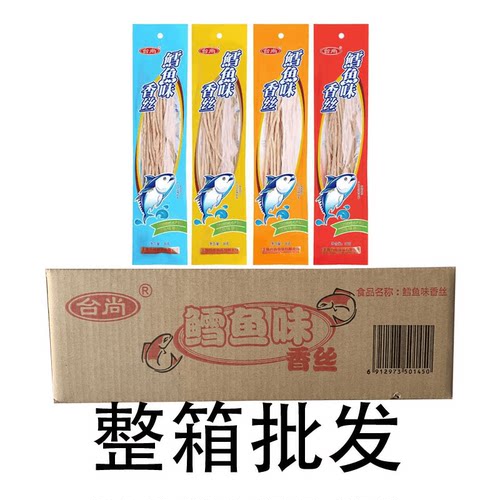 海味即食38g主推非鱿鱼丝台尚