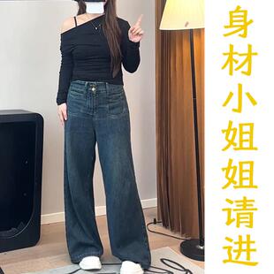 梨形身材复古蓝牛仔裤 女胖妹妹mm春季 新款 高腰显瘦遮胯拖地阔腿裤