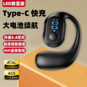 新款 Typec听歌待机按键超长OWS运动传导超高清 无线蓝牙耳机挂耳式