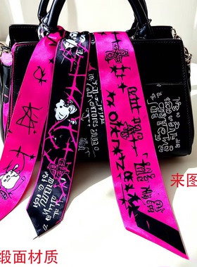 定制发带 动漫偶像明星照片logo印花 可爱缎面丝巾发带应援