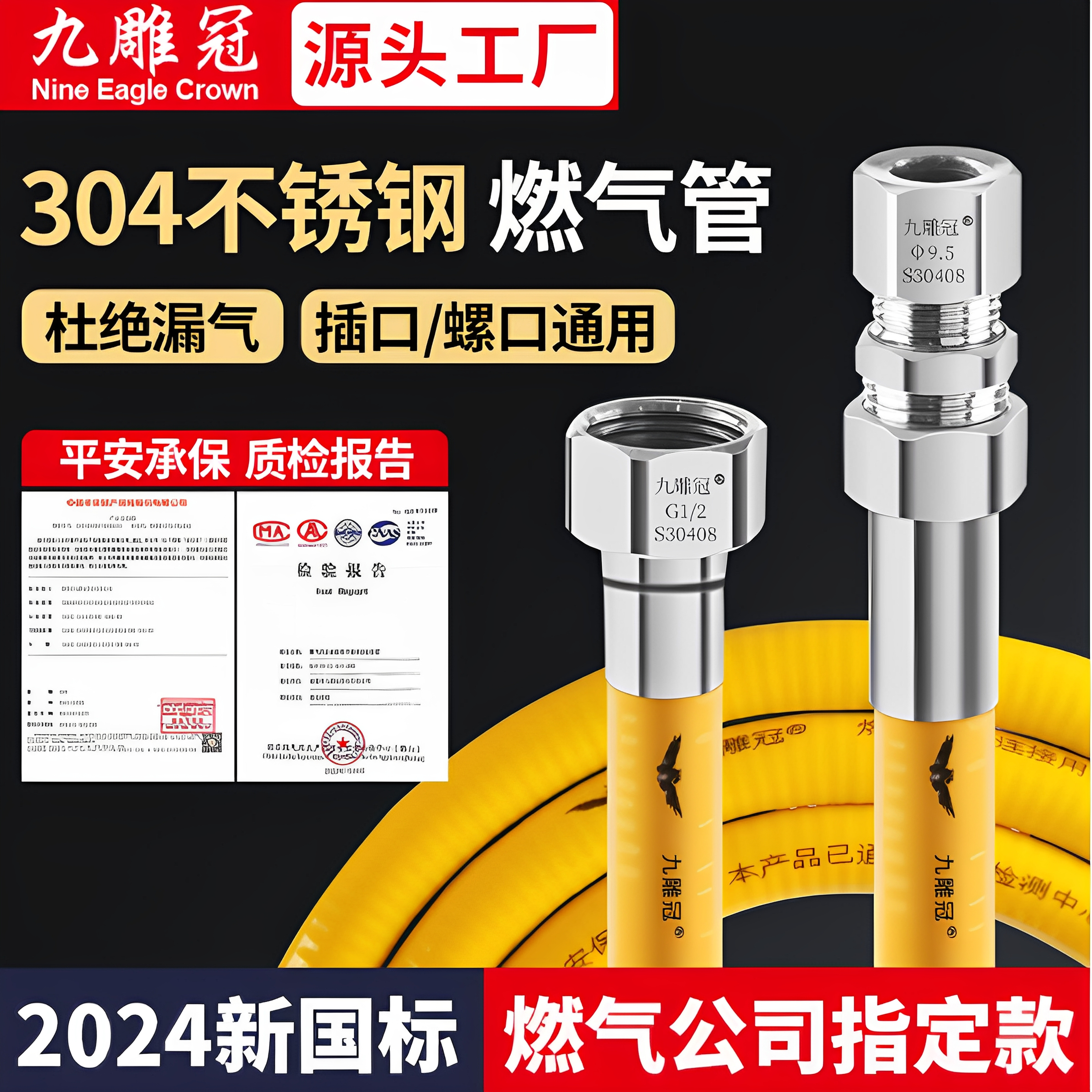 防爆天然气管道专用波纹软管