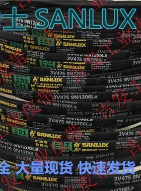 SPZ/3V三力士三维高速三角皮带SPZ1200|3V475|SPZ1212|SPZ1237