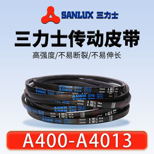 三力士三角带A885 A889 A900 A914 A920 A925 A930