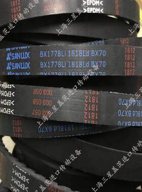 三力士齿型三角带齿带AX600/24/25/26/27/28/29/30/31/31.5/32/33