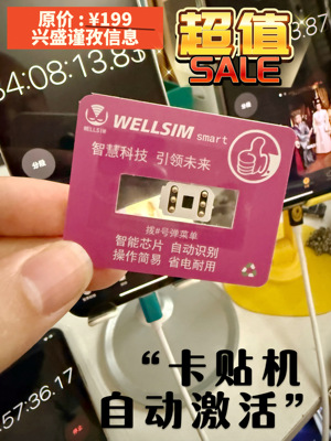 卡贴机美版日版iPhone16/13/12/5G/XR/11max手机三网通17外版手机