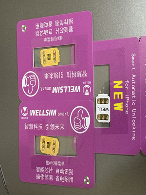 12龙卡贴13pro/17pro卡贴适用16/15/14/13全系解锁稳定信号电信卡