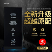 XSMax苹果电池8 12正品 适用苹果X手机电池原装 7Plus