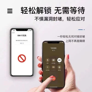 卡贴稳定卡贴11/12/13/14/15首发DB卡贴平替支持xsxr完美5G免设置