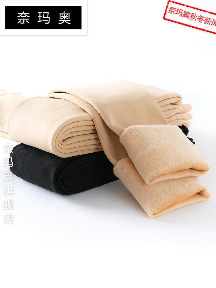 奈玛奥肉色丝袜女光腿打底袜连体冬季神器加绒加厚款秋冬裸感美腿