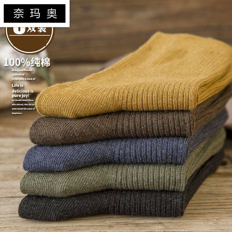 2021新款男中筒棉袜吸汗春秋休闲商务四季黑色长筒袜纯色运动袜子