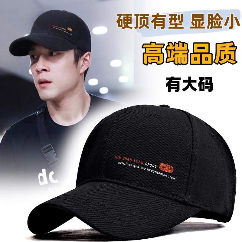 秋冬新款高端品牌棒球帽加深硬顶