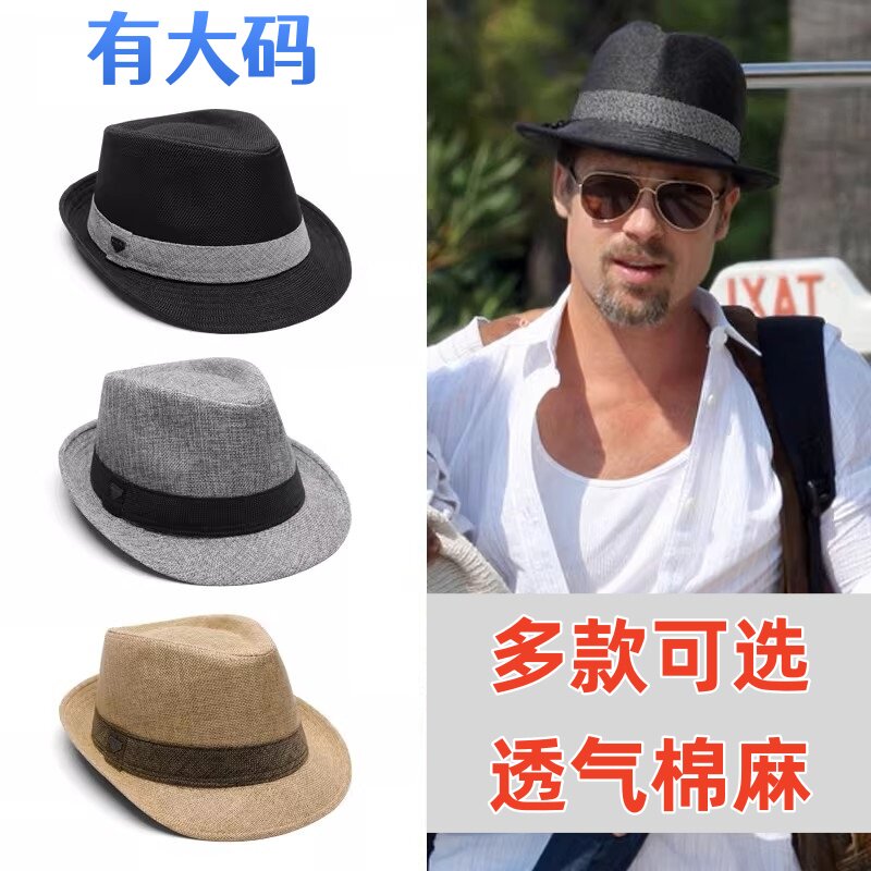 春夏新款帽子男大头围棉麻透气礼帽高品质英伦复古大檐防晒遮阳帽