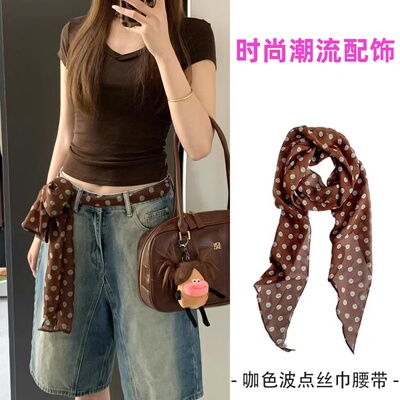 潮流丝巾腰带女复古棕色波点长条