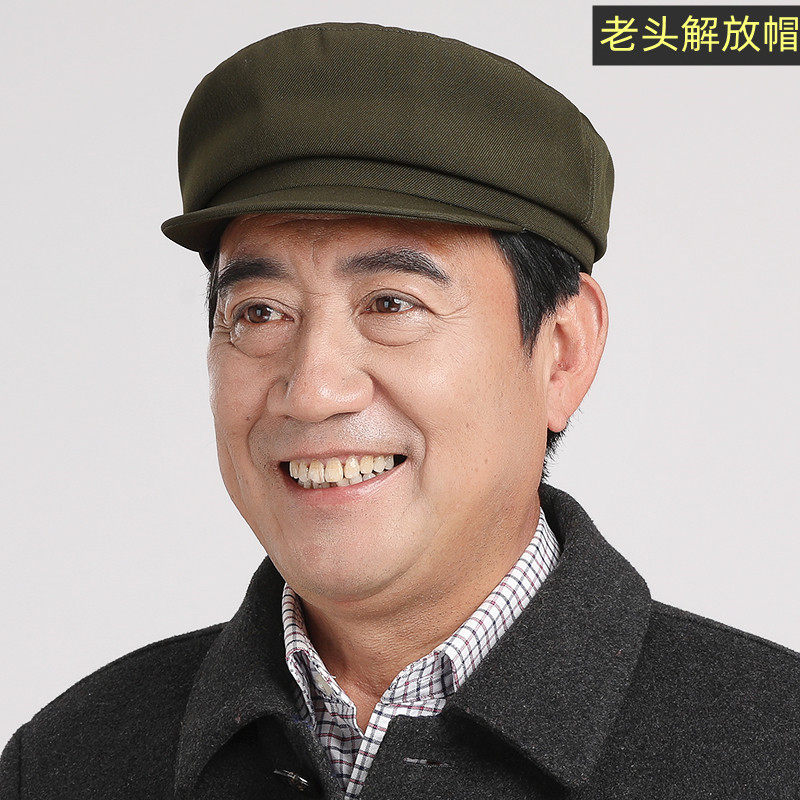 中老年人平顶帽解放帽中山帽