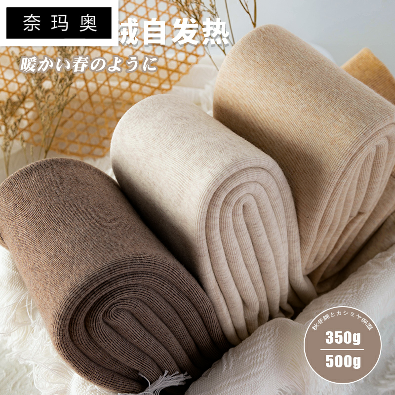 秋冬季女生加绒连裤袜棉裤500g加厚条纹灰色打底裤保暖踩脚可外穿