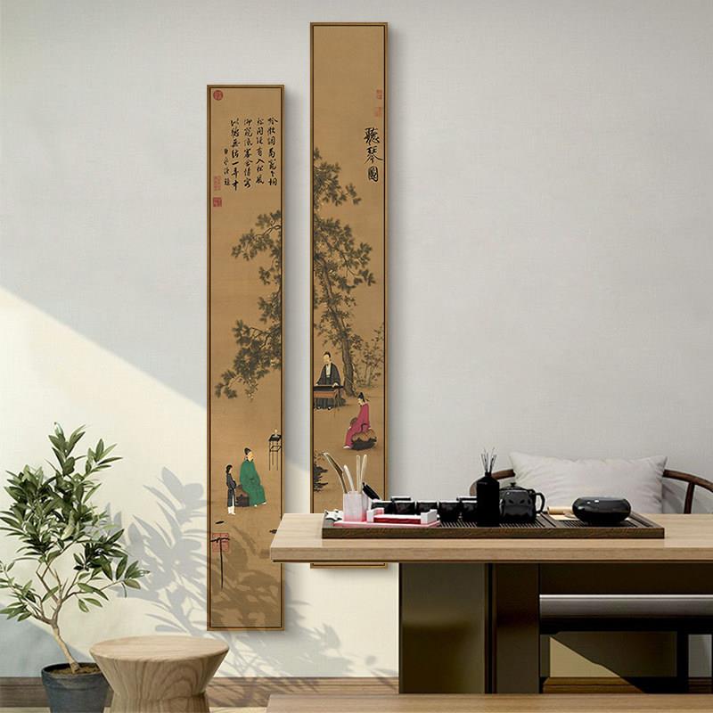 听琴图中式客厅装饰画竖版细长条书房复古壁画中国风茶室玄关挂画