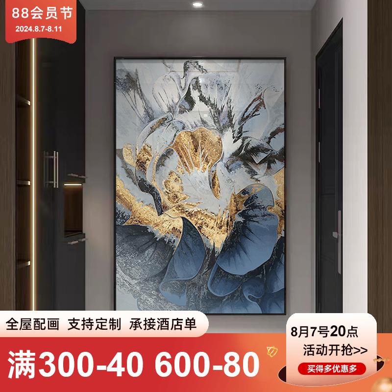 金色牡丹玄关背景墙装饰画轻奢客厅走廊挂画餐厅壁画现代美式抽象图片