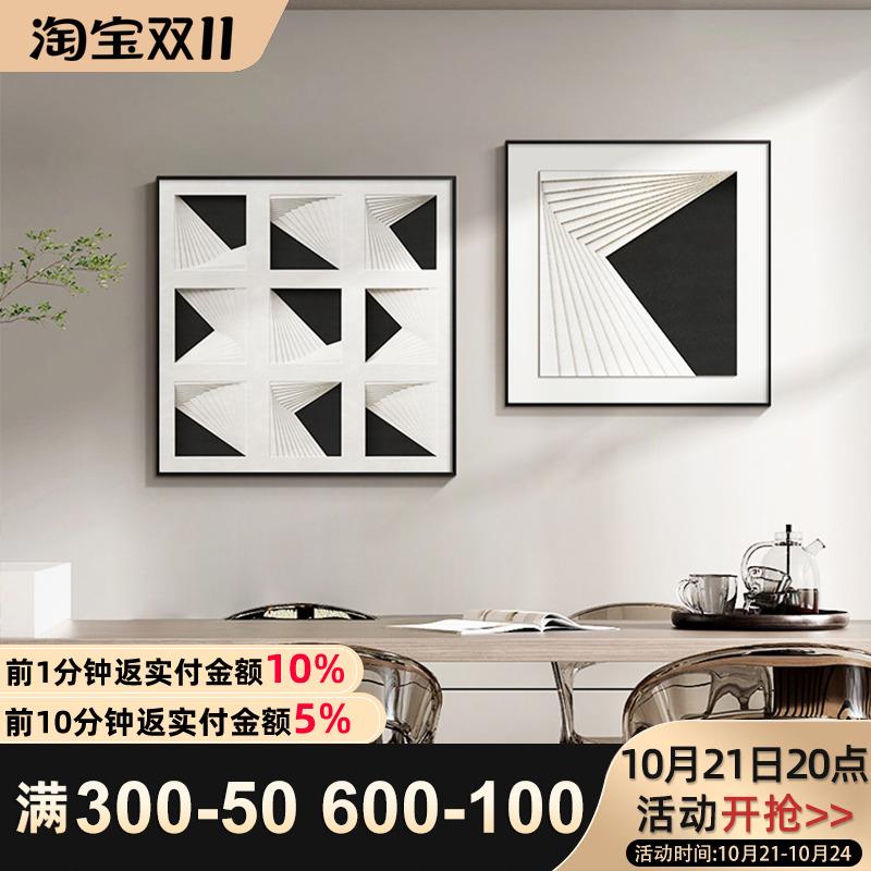 黑白色方形餐厅装饰画几何抽象书房挂画酒店背景墙挂画玄关柜靠画图片