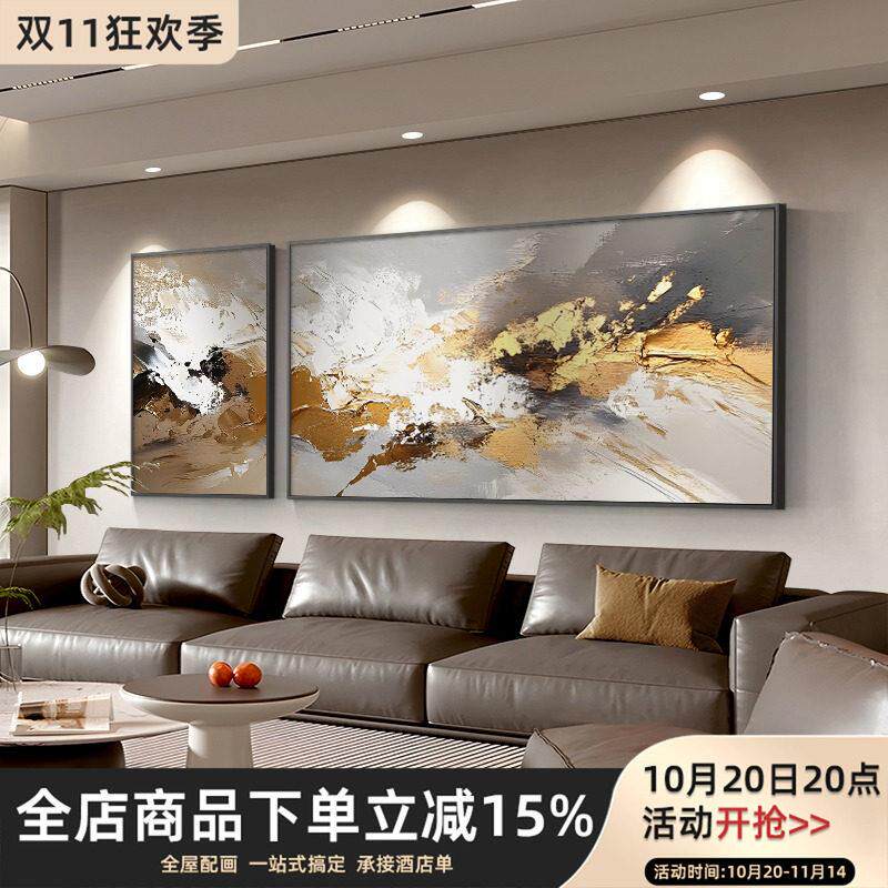 轻奢高档两联纯手绘油画抽象肌理客厅沙发背景墙装饰画大芬村挂画