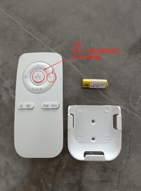 QH吸顶风扇灯遥控器接收器控制器2.4g天猫精灵APP卧室风扇灯遥控