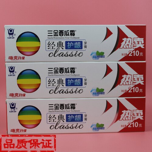 三金西瓜霜经典牙膏不含氟