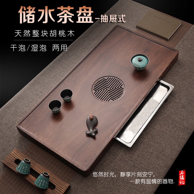 整板整料天然胡桃木-顺丰送货