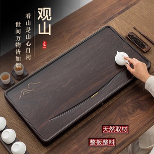 天然黑乌檀木茶盘整块原木实木茶台简约家用排水大号功夫茶具托盘