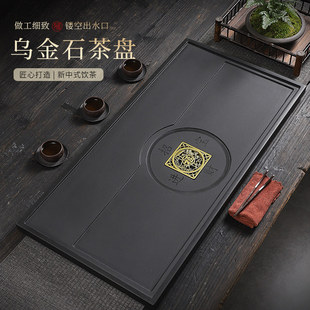 天然乌金石茶盘2026年新款家用整块原石茶台排水式茶具泡茶台托盘
