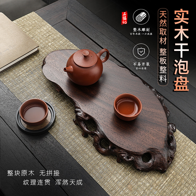 天然取材，整板整料制做