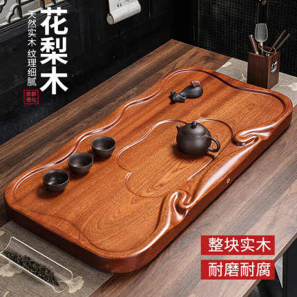实木茶盘天然整块花梨木茶台2026新款客厅办公茶具盘大小号木茶托