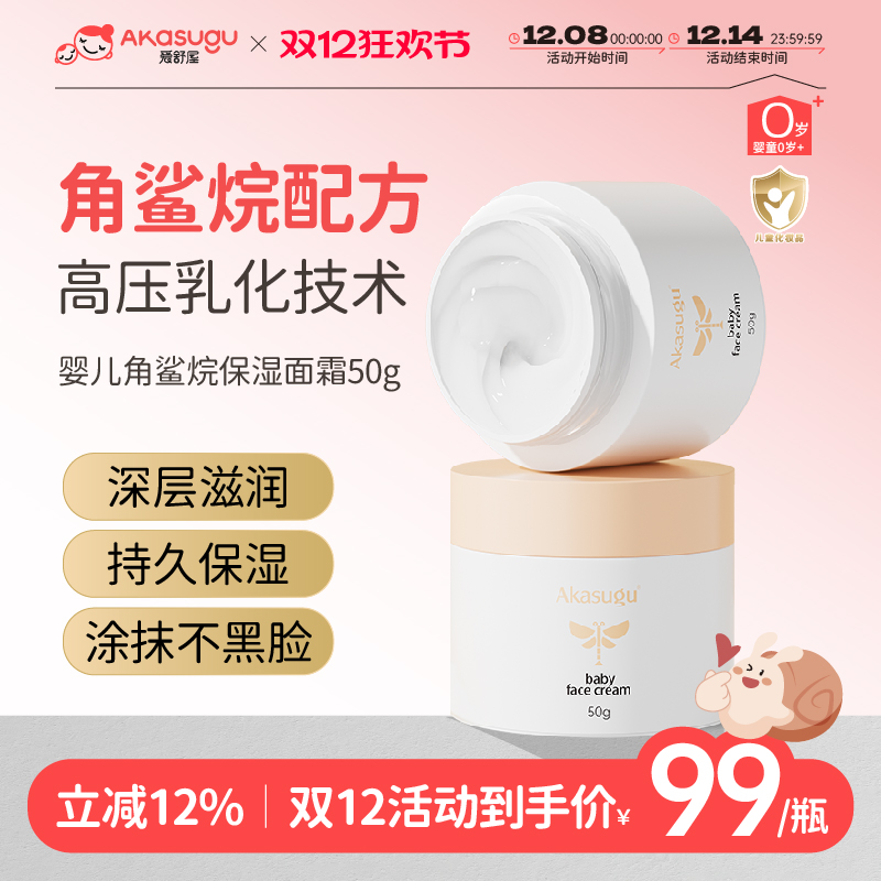 医药部外品原料 温和0刺激