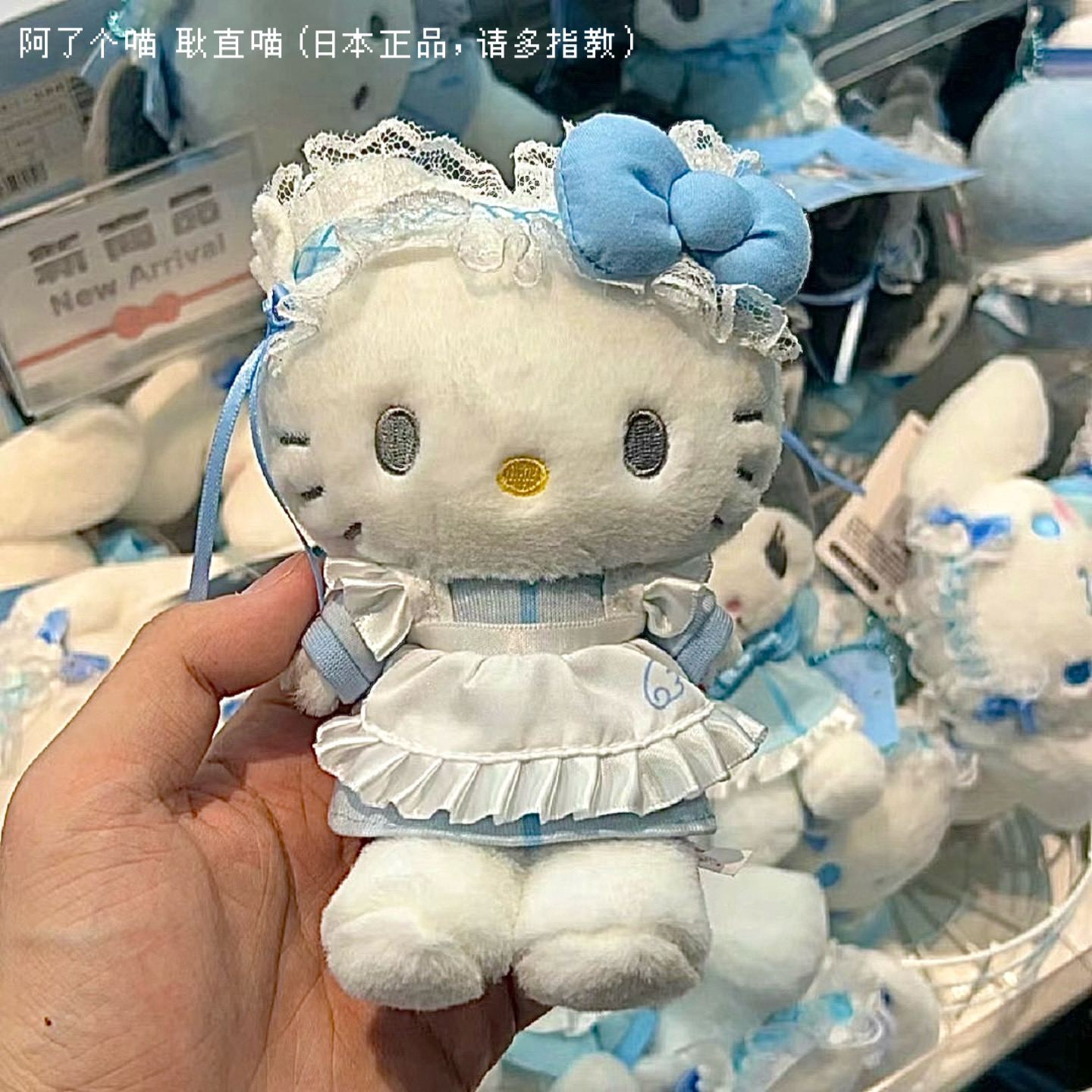 【现货】日本三丽鸥水色梦幻蕾丝女仆 HelloKitty挂件 爱心盲盒 模玩/动漫/周边/娃圈三坑/桌游 潮玩盲盒 原图主图