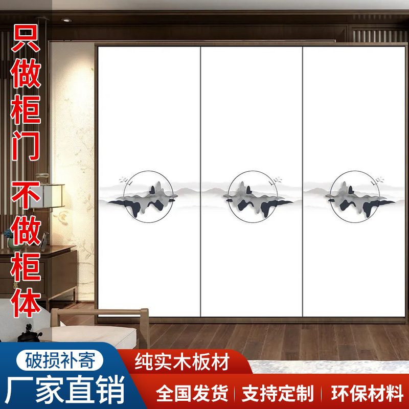 衣柜推拉门定做亚克力高光卧室衣柜移门定制壁橱衣柜滑动门订做