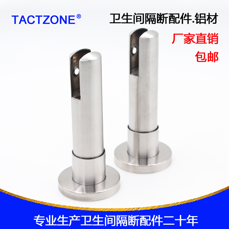 公共卫生间隔断五金配件支撑脚厕所夹板脚支架304不锈钢底座包邮