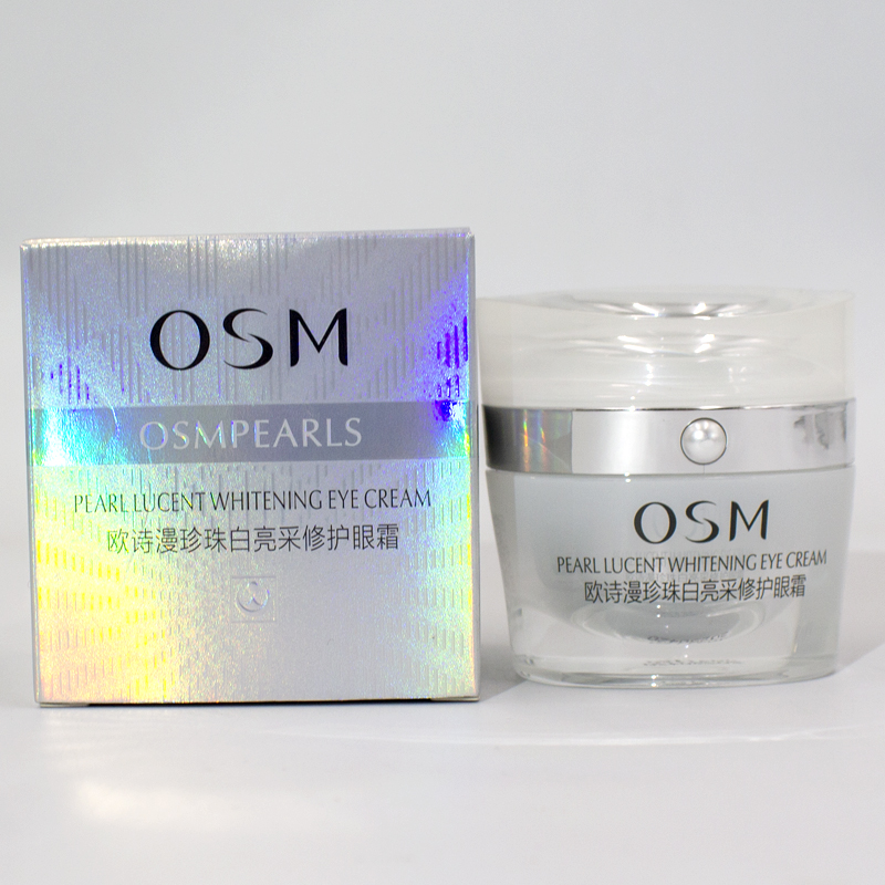 欧诗漫珍珠白亮采修护眼霜淡化细纹眼部暗沉眼精华紧致眼部肌肤