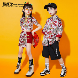 儿童啦啦操演出服小学生运动会班服服装幼儿园国潮男童汉服表演服