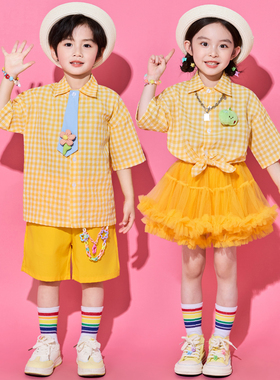 六一儿童演出服幼儿园黄色衬衫班服舞蹈服男童女童啦啦队表演服装