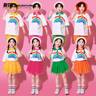 六一儿童表演服装幼儿园可爱彩虹短袖舞蹈服男童女童啦啦队演出服
