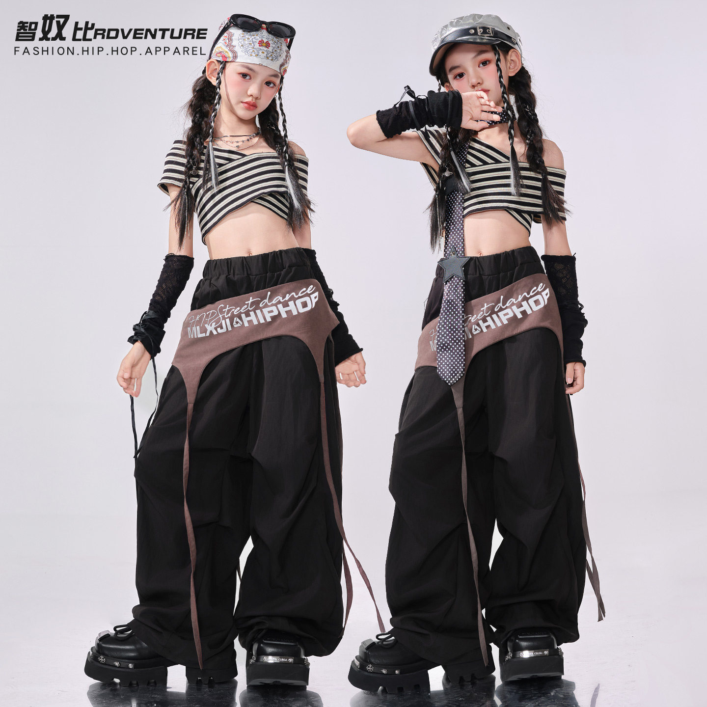 女童爵士舞服装jazz女团黑色条纹