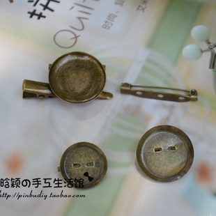 晗颖手工胸针配件托盘胸针别针扣托盘扣配件 一口价4个 古铜色
