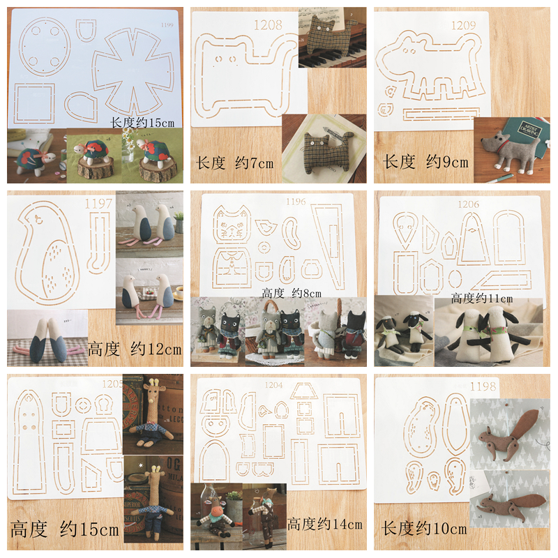 晗颖手工 乌龟小熊小羊小牛企鹅猫松鼠软模板画图可反复使用描图