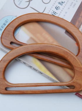 晗颖 实木手挽木头提手 一对价格新款D型和U型