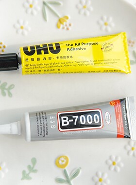 晗颖手工diy胶水强力胶粘合剂
