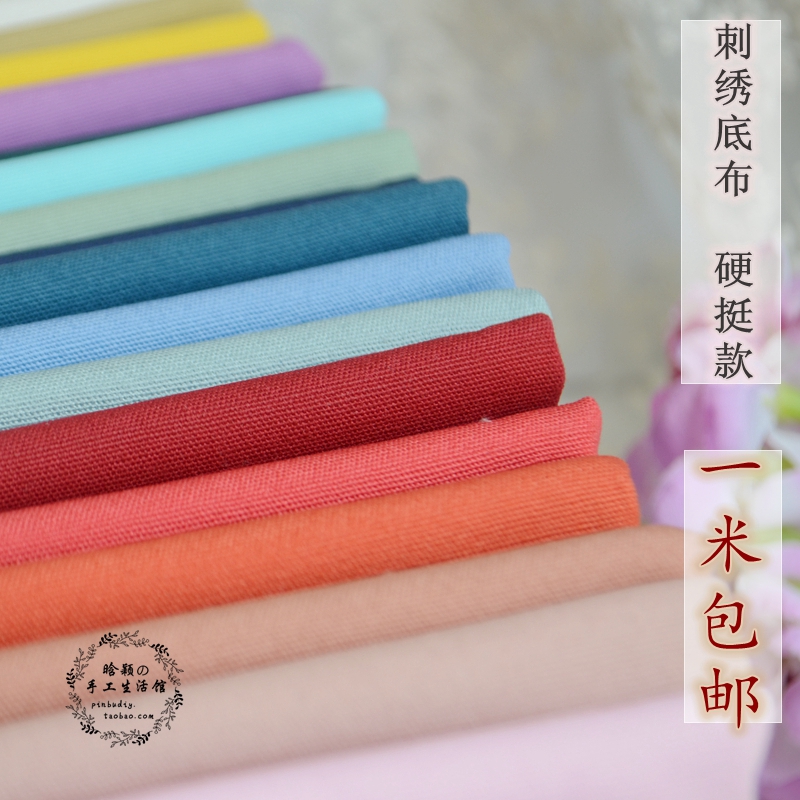 硬挺纯棉细帆布欧式立体一米