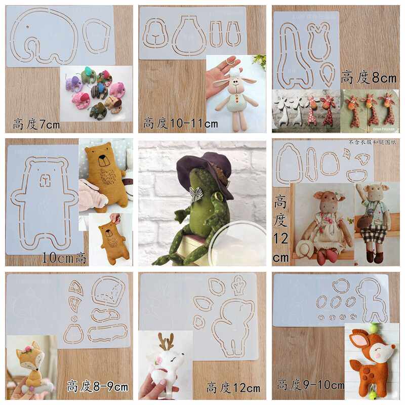 晗颖梅花鹿小熊小羊小牛长颈鹿小象狐狸青蛙刺猬等玩偶图纸软模板
