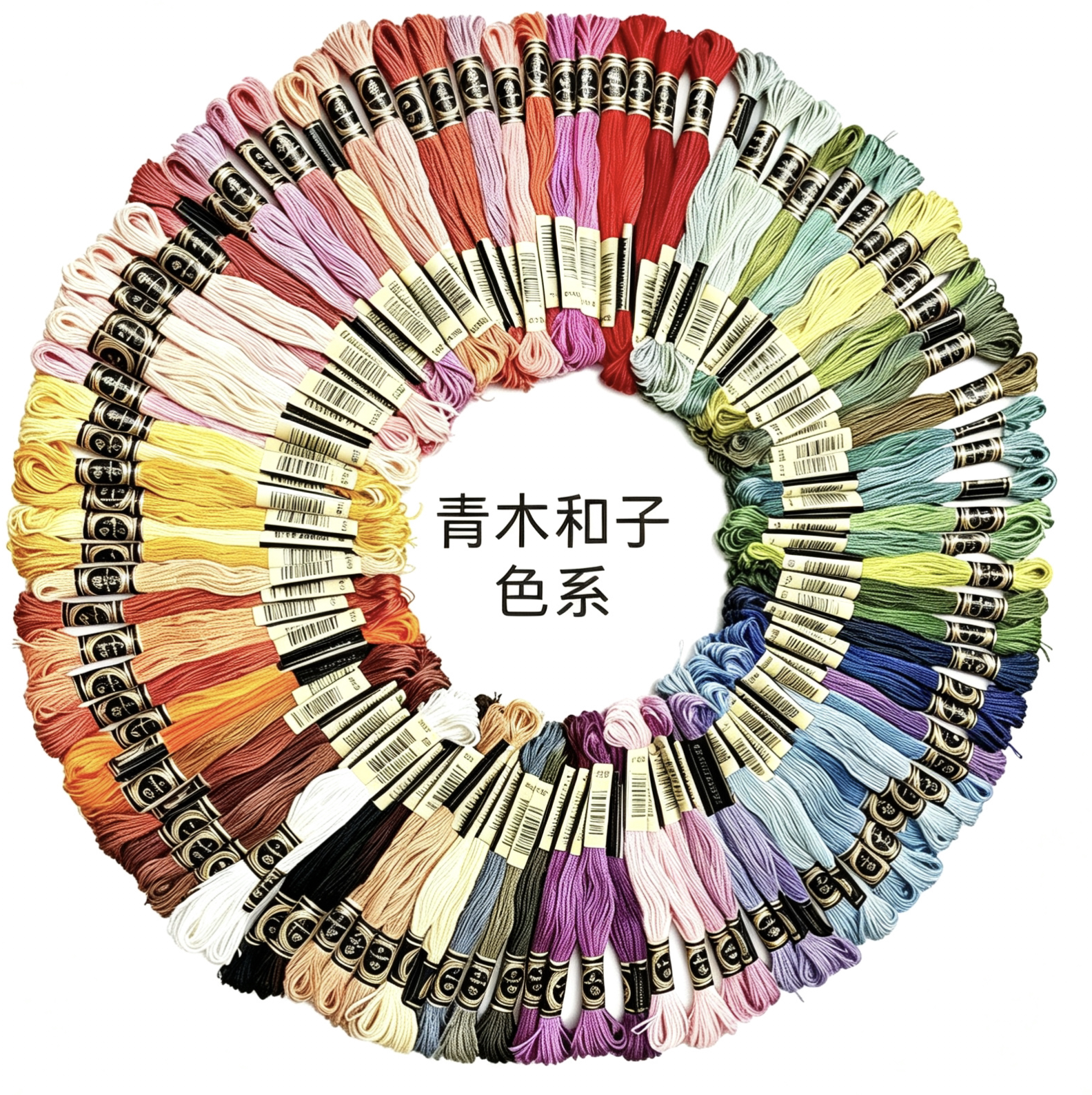法国R牌绣线十字绣常用色青木和子蓬莱歌子樋口愉美子花草绣刺绣