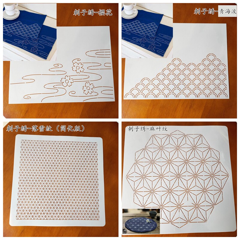 晗颖手工 轻松拓图 刺子绣模板樱花青海波麻叶纹落雪纹有作品图
