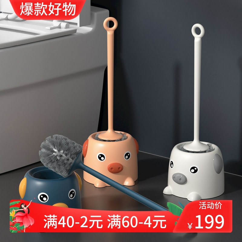 小猪马桶刷套装洁厕刷子家用软毛