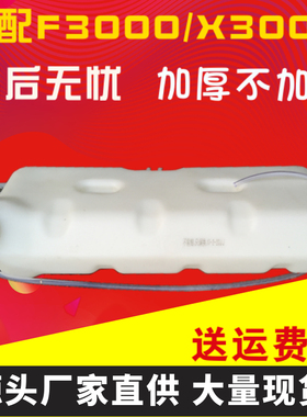 适配陕汽德龙F3000膨胀水箱X3000小水壶配件副水箱DZ95259450100