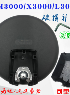 陕汽德龙新M3000大圆镜X3000右侧补盲镜X5000下视镜后视反光 圆镜